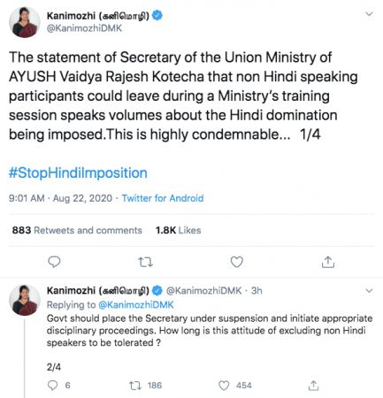 Kanimozhi tweet