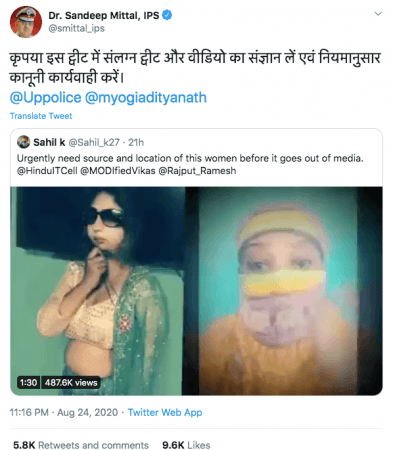 Sandeep Mittal tweet