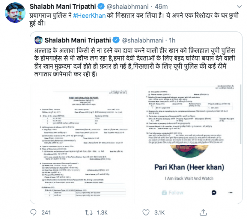Shalabh Mani Tripathi tweet
