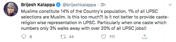 Tweet on UPSC Jihad