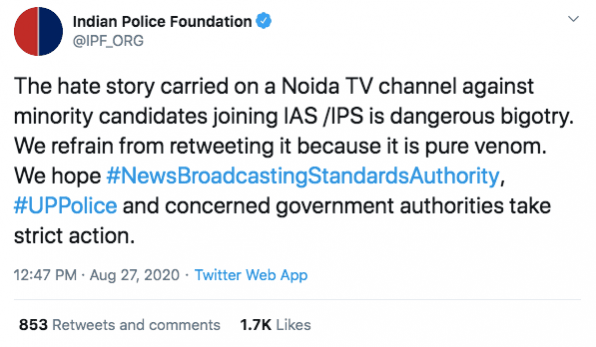 Tweet on UPSC Jihad