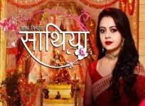 Saath Nibhana Saathiya TV show