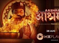 Aashram