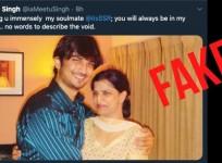 Fake twitter handle alert