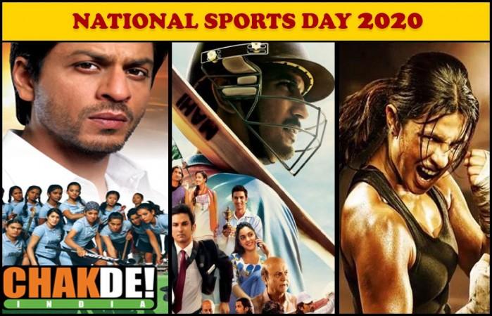 national sports day