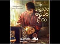 Amaram Akhilam Prema
