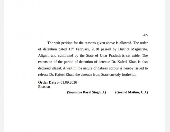 Dr Kafeel Khan granted bail. Dr Kafeel Khan granted bail