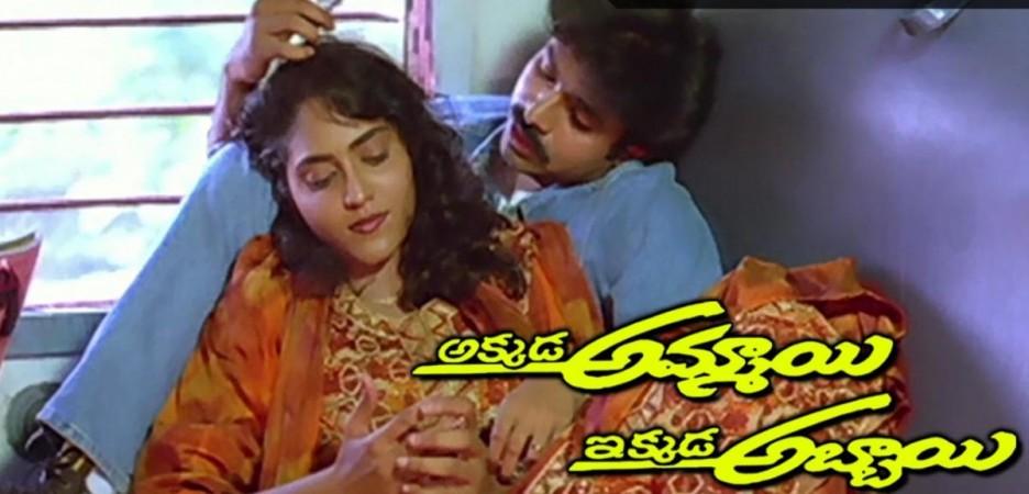 kalyan
