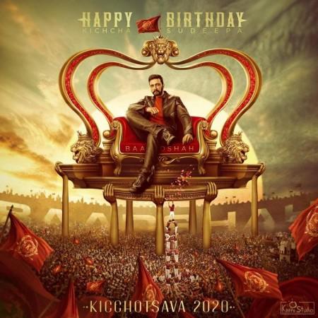 Kiccha Sudeep's common DP. Sudeep Birthday