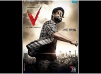 Nani in V