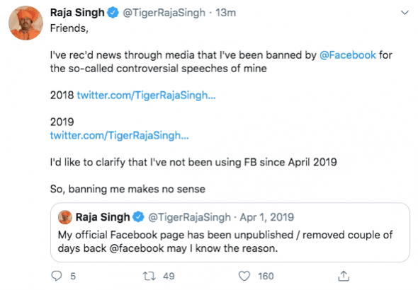 T Raja Singh tweet