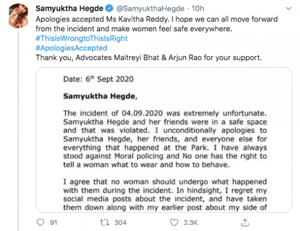Samyuktha Hegde tweet