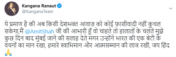Kangana Ranaut tweet