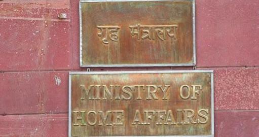 Home Ministry Home Ministry