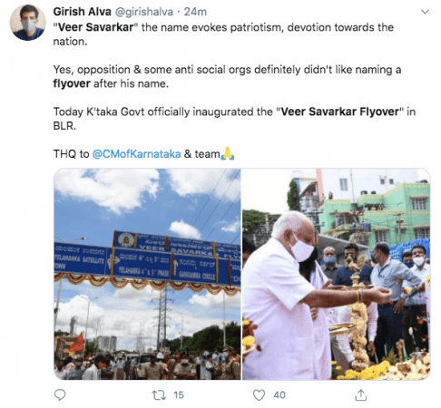 Veer Savarkar Flyover