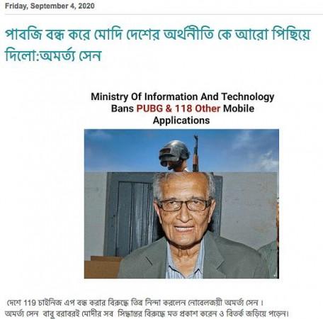 Screenshot of news article carrying misleading statement by Amartya Sen Screenshot of news article carrying misleading statement by Amartya Sen