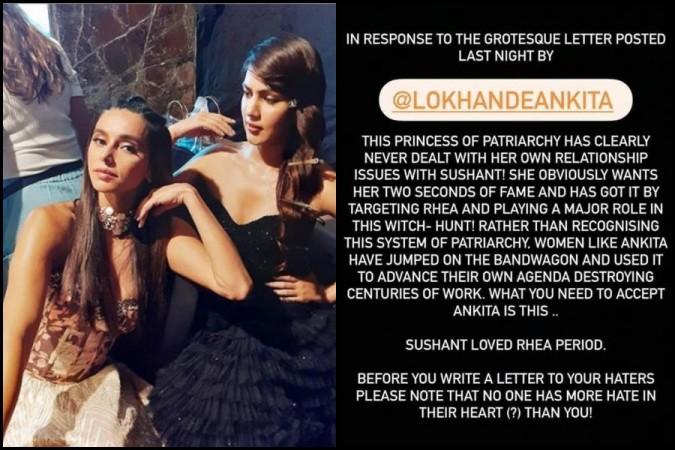 Ankita Shibani and Rhea