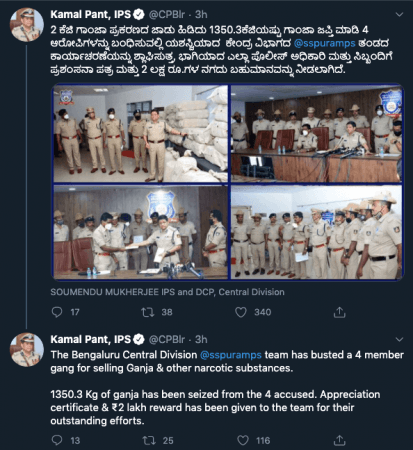 Kamal Pant tweets on drug bust 毒品中毒的药物在墨西哥!打开新利娱乐网站53公斤,16754分,被感染