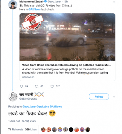 Mohammad Zubair tweet