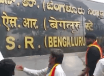 Protest against Hindi imposition in Bengaluru