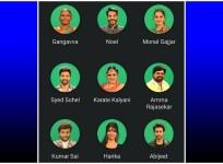 Bigg Boss Telugu 4 week 2 nominations
