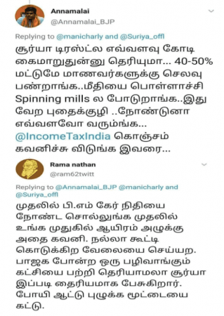 Annamalai_BJP tweet