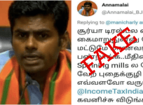 K Annamalai