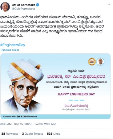 CM of Karnataka tweet