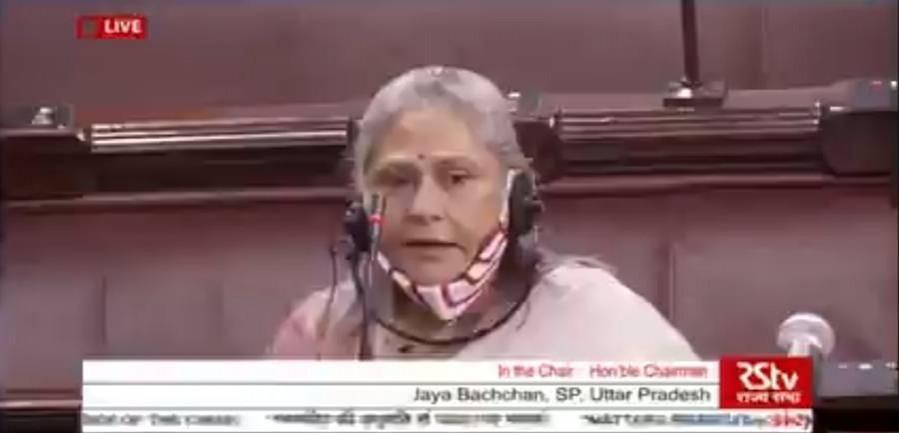 Jaya Bachchan addressing Rajya Sabha Jaya Bachchan addressing Rajya Sabha