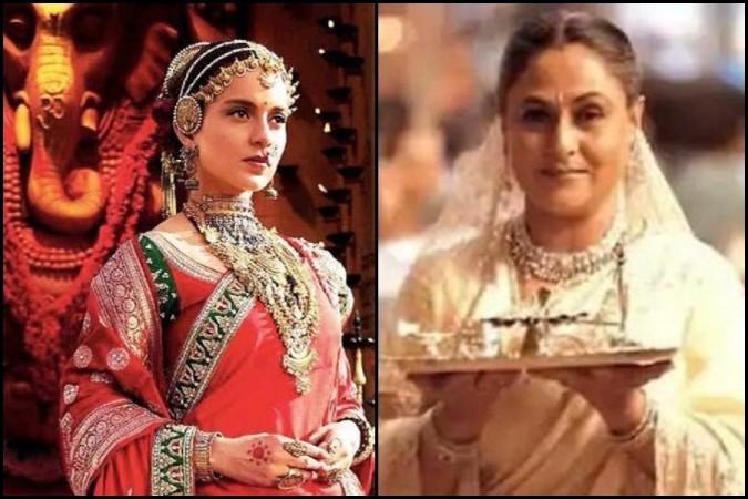 Kangana and Jaya