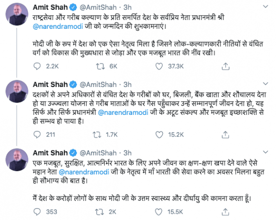 Amit Shah wishes PM Modi