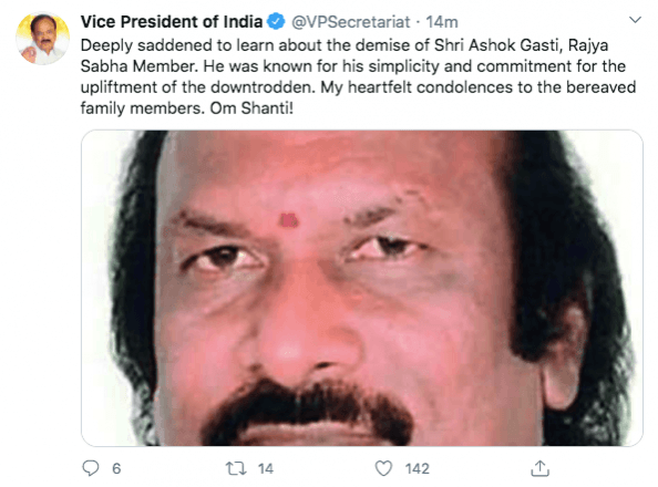 Vice President tweet