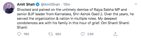 Amit Shah tweet