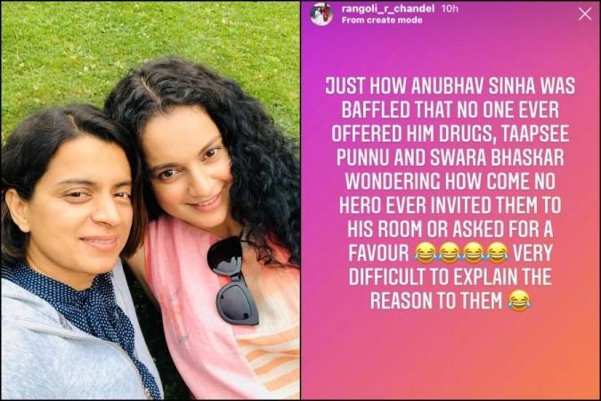 Rangoli slams Anubhav SInha