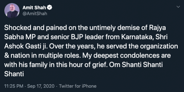 Ashok Gasti no more Ashok Gasti no more