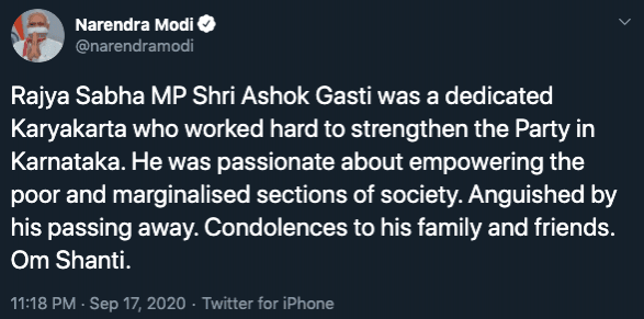 Ashok Gasti no more