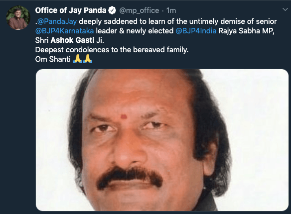 Ashok Gasti no more
