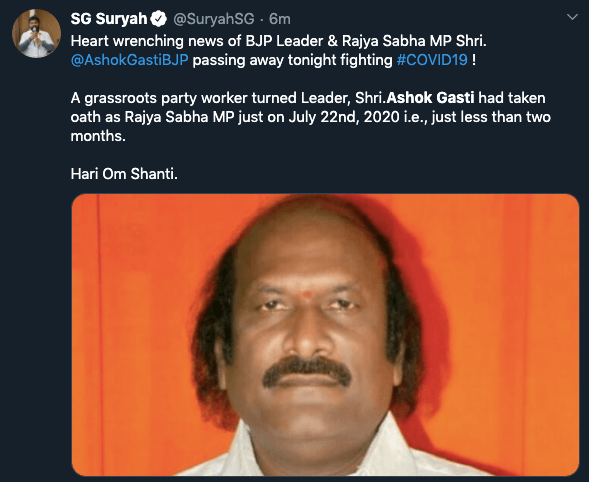Ashok Gasti no more