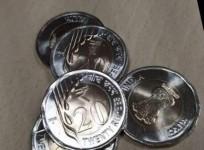 RS20 coins
