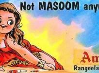 Amul 1995 ad shared as recent one
