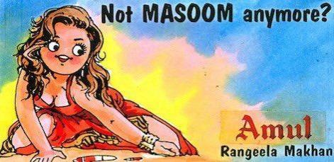 Amul's 1995 ad shared as recent one Amul's 1995 ad shared as recent one