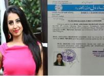 Kannada actress Sanjjanaa aka Archana Galrani covered to Islam