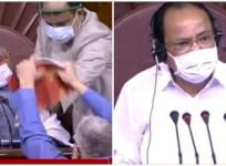 Rajya Sabha