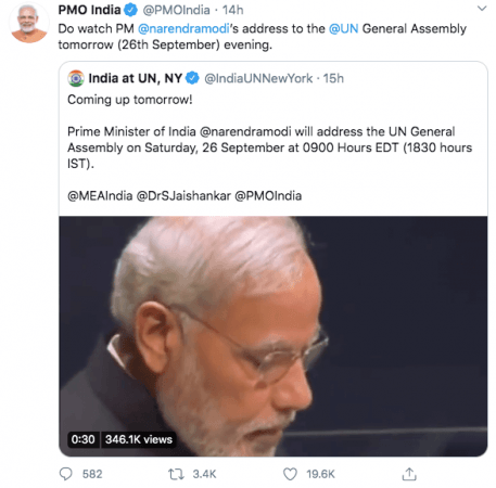 PMO India tweet