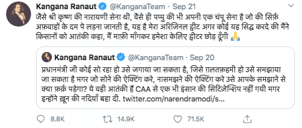 Kangana Ranaut tweet