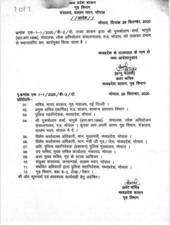 Purushottam Sharma beating up his wife