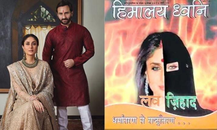 kareena kapoor love jihad