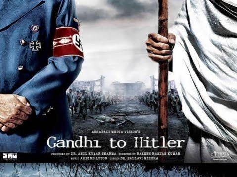 gandhi jayanti 2020