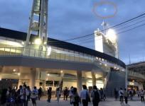 UFO Japan