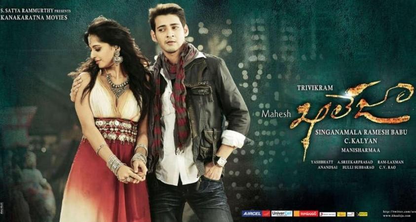 Mahesh Babu and Anushka Shetty in Khaleja Mahesh Babu